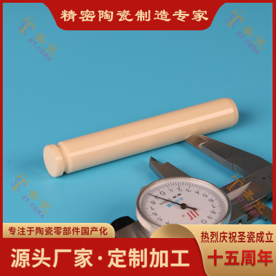 Precision Machining and Punching of Alumina Ceramic Tubes