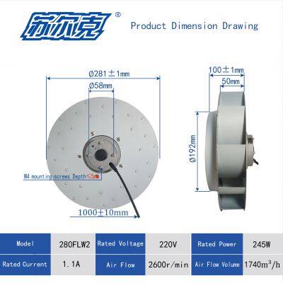 280FLW2/3 220V Iron Impeller Vortex Centrifugal Fan Backward Tilting Oil Smoke Purifier Industrial Air Purification Vortex Fan photo-2