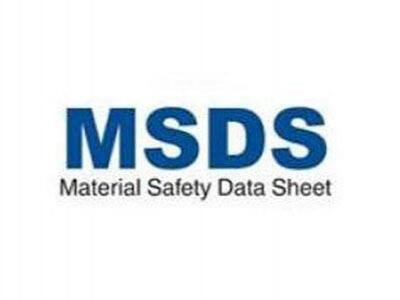 Что такое сертификат MSDS? В чем разница между сертификатом MSDS и сертификатом SDS, и как его получить?