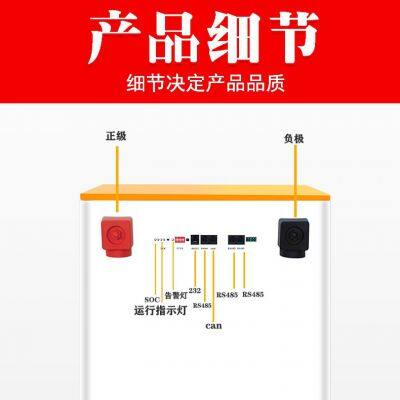ODM, OEM Ningde Lithium Iron Phosphate Battery 12V48V Outdoor Large Single Cell RV Dedicated Large Capacity Energy Storage Power Supply photo-3