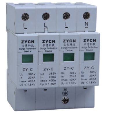 HousehoidLightning Surge Protector (LSP)lndustrial Lightning Protection Surge Protector (LPSP)