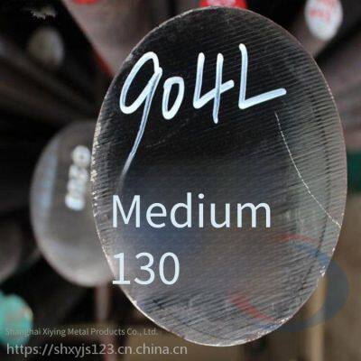 Factory Direct Sales of Domestic 904l Stainless Steel Bars, Round Bars, Black Bars, Bright Bars, and Round Steel in Stock photo-3