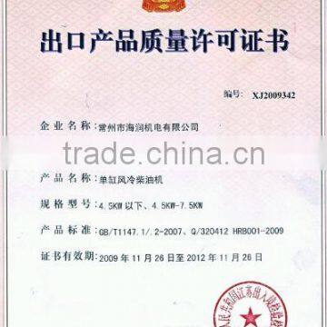 diesel engine export certification