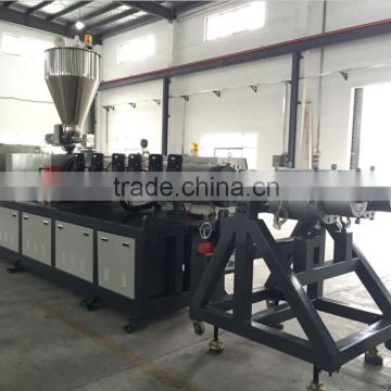 Double/Daul PVC pipe making machine