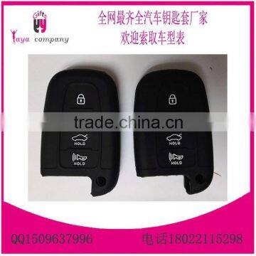 silicone hyundai car key cover & KIA key case