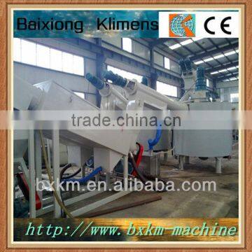 plastic bottle PET washing line