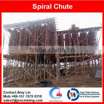 silica sand sprial chute separator