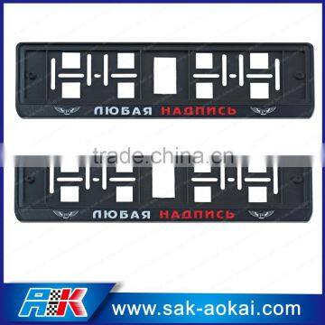 LED License Plate Frame Car Black License Plate Frame