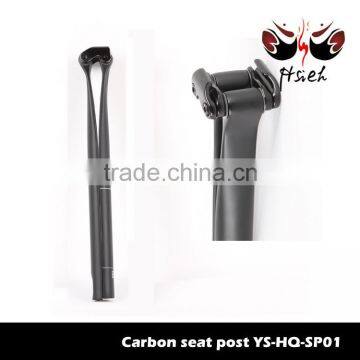 New design carbon bicycle seat post