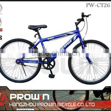 2015 26 inches cheap city cycles for ladies (PW-CT26115)