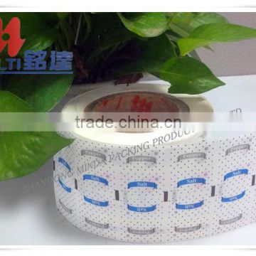 Medical Grade Heat Sealable Grease Proof Metalized Foil Paper for Tea Coffee Chicken Bag Fish Packing or Wrapping Use