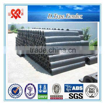 Factory outlet high-performance rubber fender,dock rubber fender,D type fender with