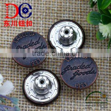 Vogue Wholesale Custom Logo Embossed Metal Jeans Button photo-4