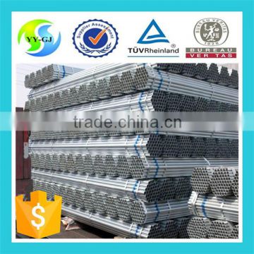 hot dipped galvanized steel tube