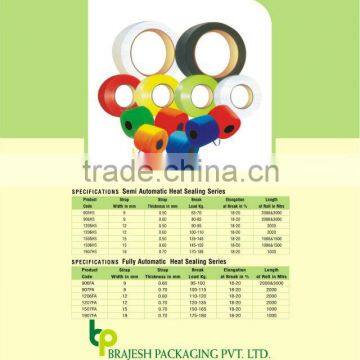 First Quality pp strapping strap