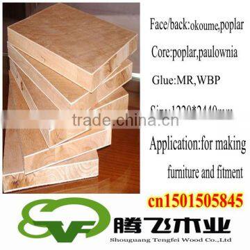 lamin board blockboard with cheap price