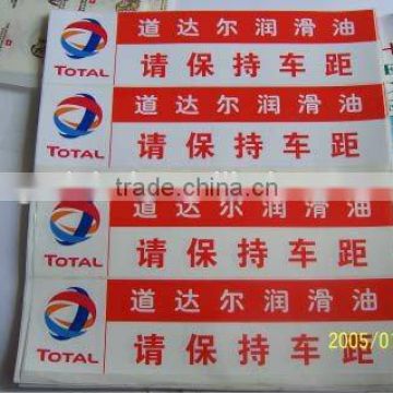 Low price outside sticker self-adhesive stickers and labels