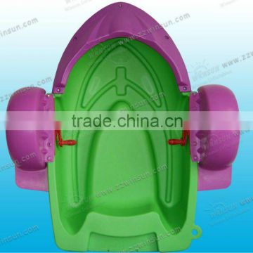 Popular swimming pool kids aqua design boats for sale