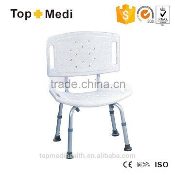 Health care old elderly aluminum bath shower chair with back seat