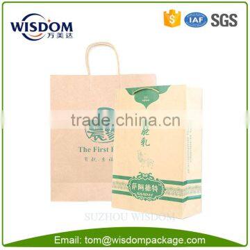 customized cheap prnting product packaging bags