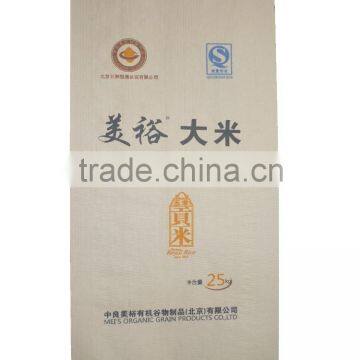 5KG 10KG 25KG 50KG Breathable Moisture Proof Kraft Paper Yarn Rice Bag, Rice Packing Bag