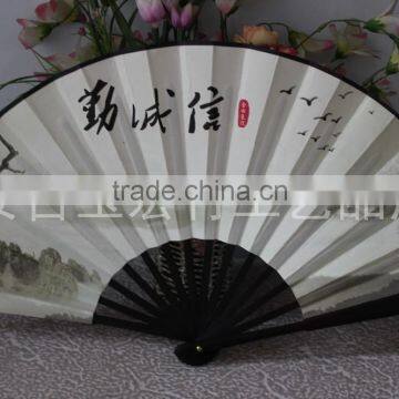 Customized Chinese Paper Foldable Fan photo-3