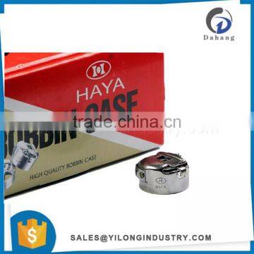 Custom Parts Haya Bobbincase Crushproof Singer Sewing Machine Bobbin Case photo-3
