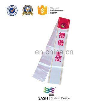 Princess Birthday Wedding Pageant Sashes
