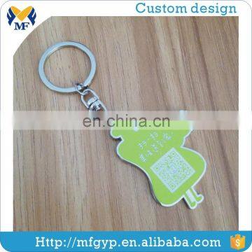 2017 New fashion custom advertising souvenir metal keychain