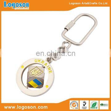 Ukraine Souvenirs Metal Custom Spinning Promotional Keychain