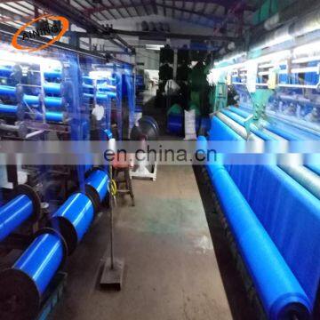 Aining Plastic Products Co,.ltd for Shade Net photo-3