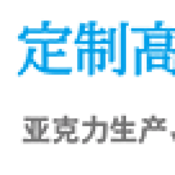 Shenzhen Leshi Display Products Limited