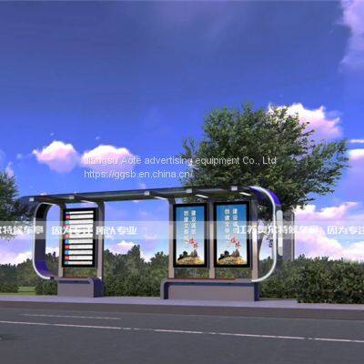 Rural LCD advertising machine bus shelter platform solar bus platform billboard customization manufacturer