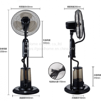 Strong industrial spray fan add water cooling outdoor water atomization Commercial water cooling fan floor household electric fan