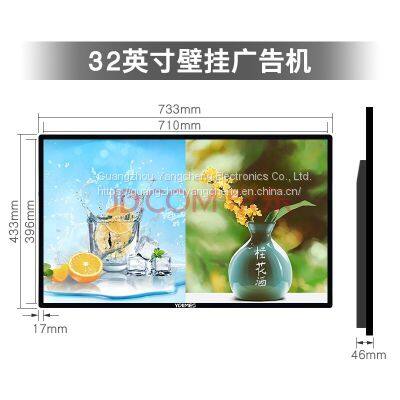Advertising Machine21.5 32 42 50 55 65 75 86 110 photo-3