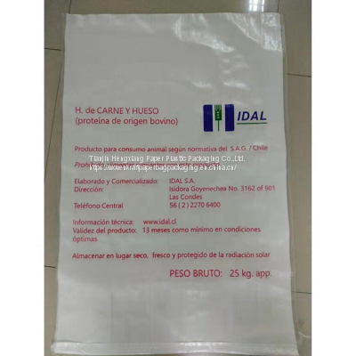 Wheat Flour Bag With High Tension and Moisture Proof Made photo-2