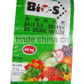 50kg fertilizer bag pp woven packing bag urea bag with inner liner