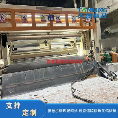 Surface Repair of the Rewinding Machine Roller