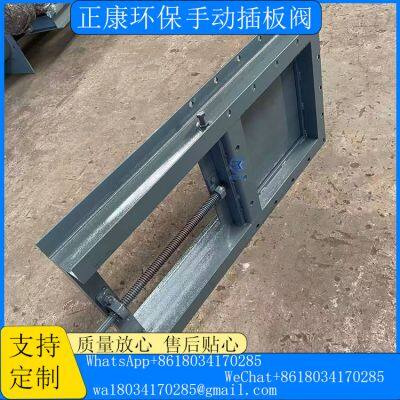 manual slide gate valve