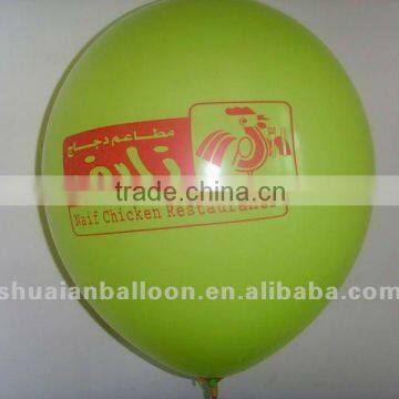 advertising promotion latex balloon