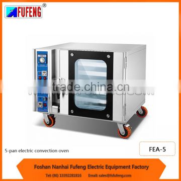 New hot sale China Made commercila electric 5 pans convection oven for sale FEA-5