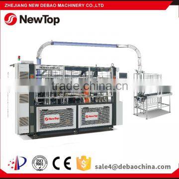 China disposable paper cup making machine prices DEBAO-600S-ZY