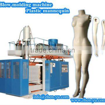 Extrusion Blow Molding Machine photo-4