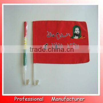 Cheering car flag,world cup polyester car window flag,30*45cm Arab flag