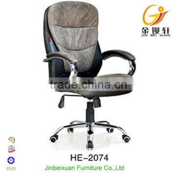 Old Way Brown Color Leather Butterfly Chair With Office Used Chair HE-2061 photo-6