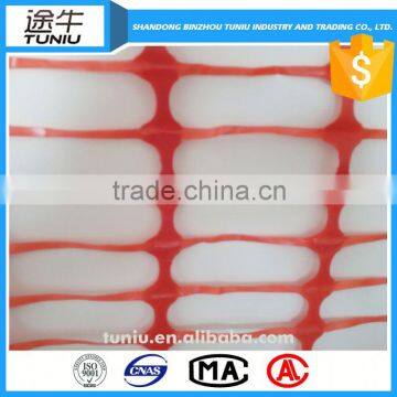flexible safety fence suppliers