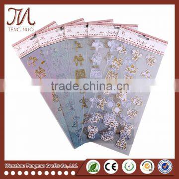 Custom Design Home Stickers For Kid Play