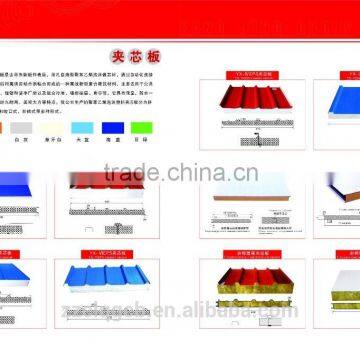 Metal Building Materials photo-3