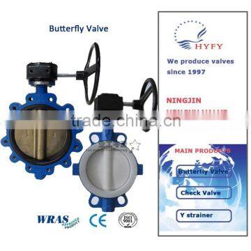 price butterfly valve manufacture