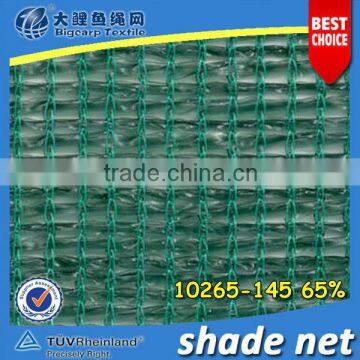 Agriculture HDPE shading net ( 65% )